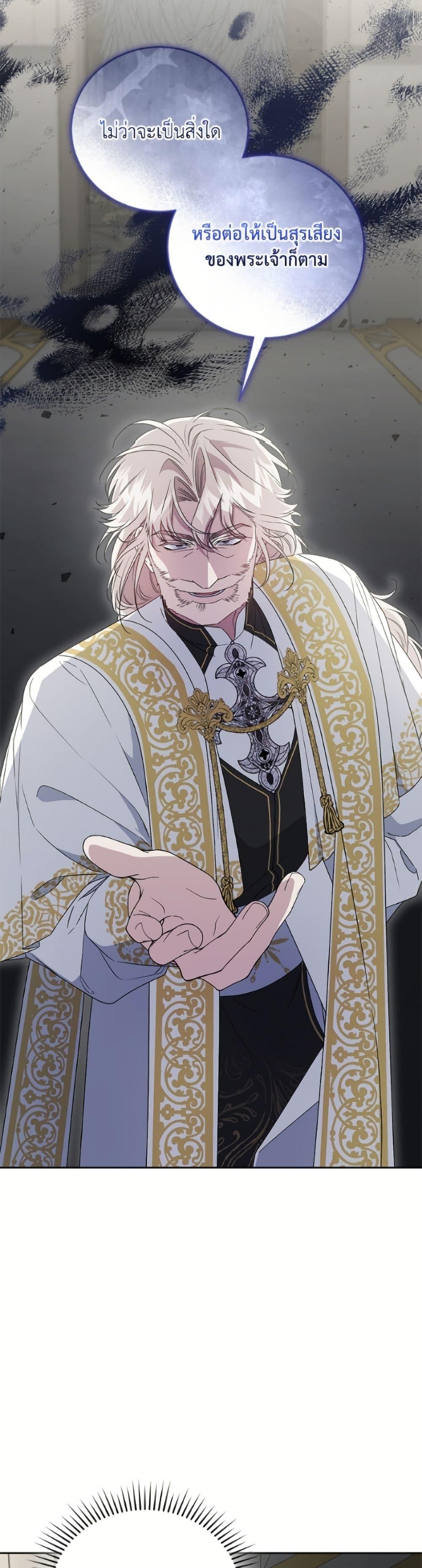 Manga-lc-com อ่านมังงะ อ่านการ์ตูน ออนไลน์ ฟรี I Became the Stepmother of an Irrevocable Dark Family ตอนที่ 1 2 3 4 5 6 7 8 9 10 11 12 13 14 ฟรี ไม่มีโฆษณา Manga-lc - อ่าน มังงะ อ่าน การ์ตูน ออนไลน์ อ่านมังงะ ฟรี