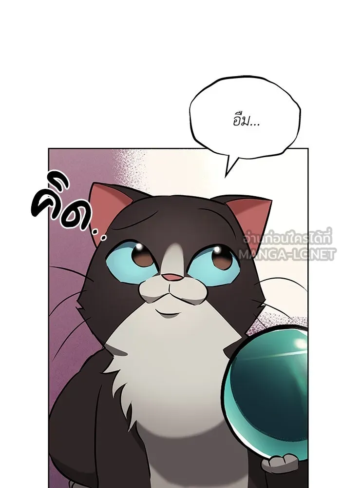 ชีวิตพลิกผันของลอร์ดผู้เกียจคร้าน ตอนที่ 21 ลูกศิษย์ของลูลู่ รูปที่ 78
