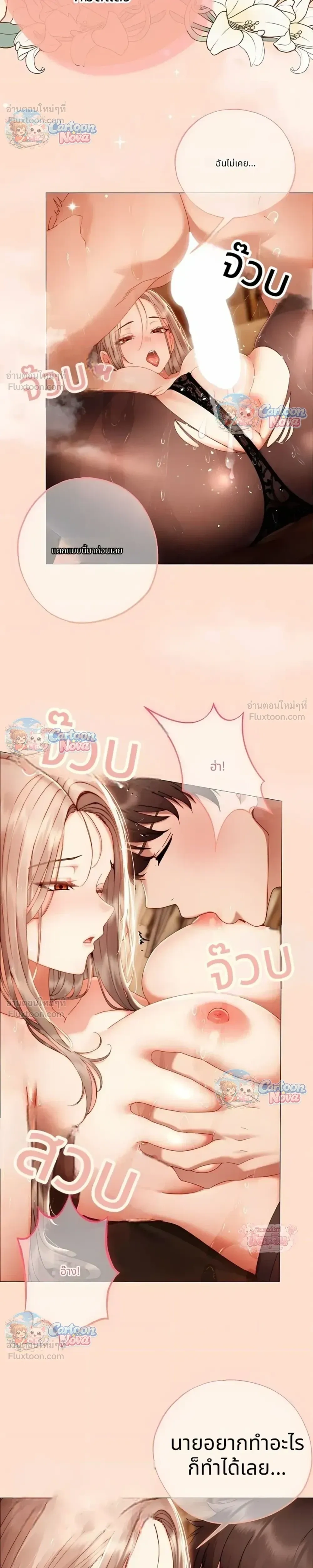 Doujin-Lc- อ่าน โดจิน มังฮวา เกาหลี ญี่ปุ่น จีน แปลไทย Little Miss Delinquent ตอนที่ 1 2 3 4 5 6 7 8 9 10 11 12 13 14 ฟรี ไม่มีโฆษณา อ่าน โดจิน Manhwa เกาหลี ญี่ปุ่น จีน เรามีครบ คัดมาให้เน้นๆ โดจิน 18+ รับประกันความฟินโดย  Doujin Lc