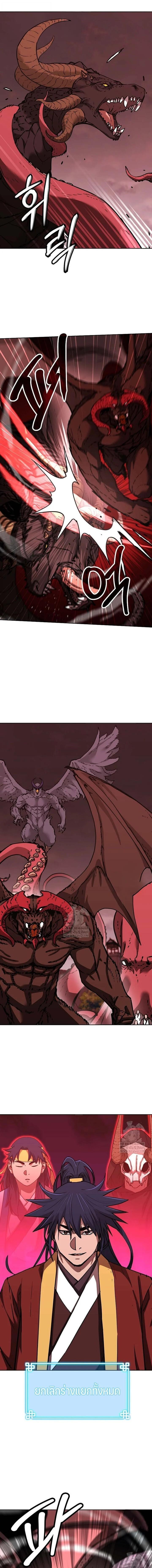 Manga-lc-com อ่านมังงะ อ่านการ์ตูน ออนไลน์ ฟรี The Reborn Ranker Chronicles ตอนที่ 1 2 3 4 5 6 7 8 9 10 11 12 13 14 ฟรี ไม่มีโฆษณา Manga-lc - อ่าน มังงะ อ่าน การ์ตูน ออนไลน์ อ่านมังงะ ฟรี