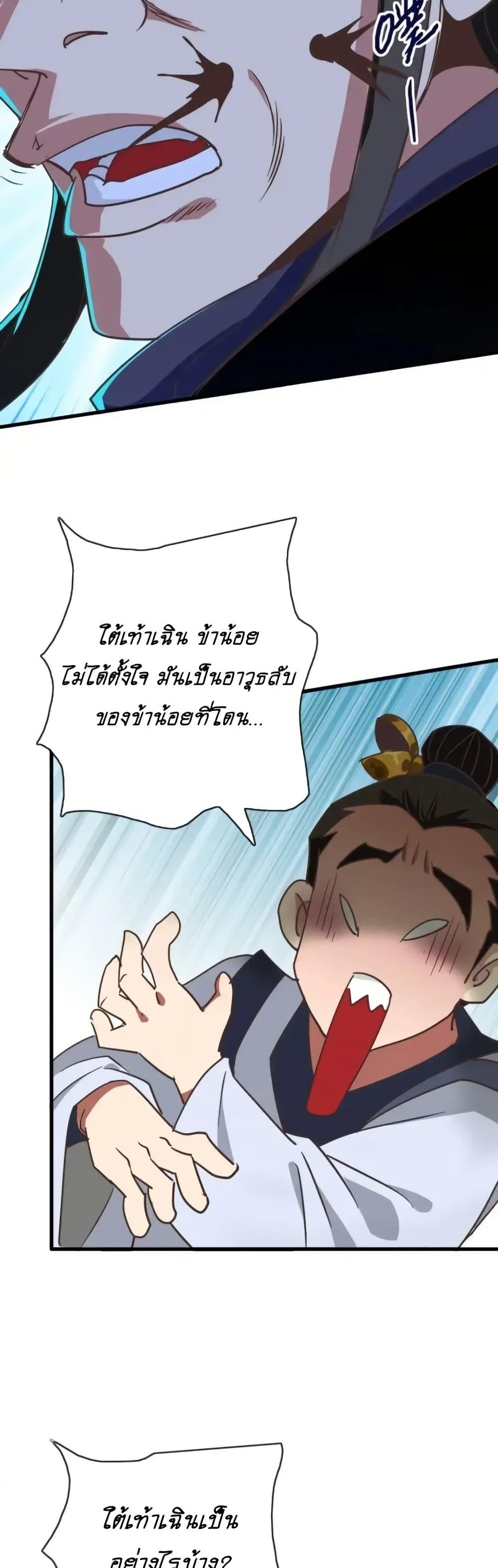 Manga-lc-com อ่านมังงะ อ่านการ์ตูน ออนไลน์ ฟรี CrazyLeveling ตอนที่ 1 2 3 4 5 6 7 8 9 10 11 12 13 14 ฟรี ไม่มีโฆษณา Manga-lc - อ่าน มังงะ อ่าน การ์ตูน ออนไลน์ อ่านมังงะ ฟรี