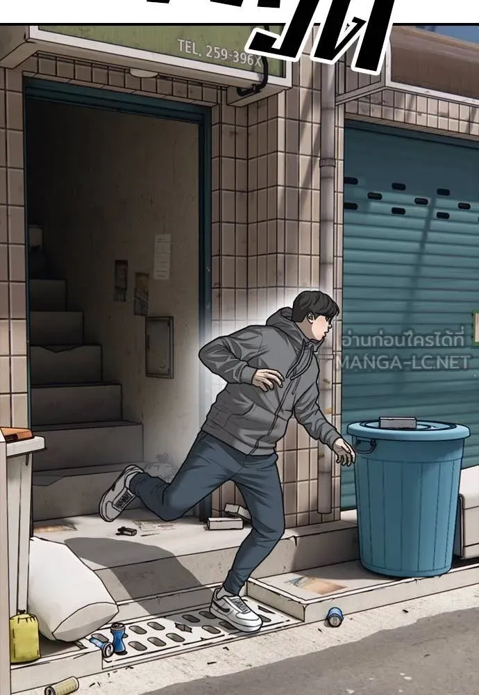 ผู้กล้าฝ่า ตอนที่ 14 รูปที่ 91