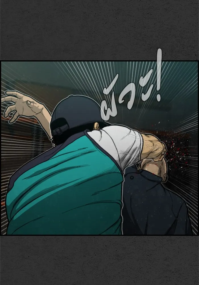 ตกศพสยอง ตอนที่ 7 รูปที่ 46