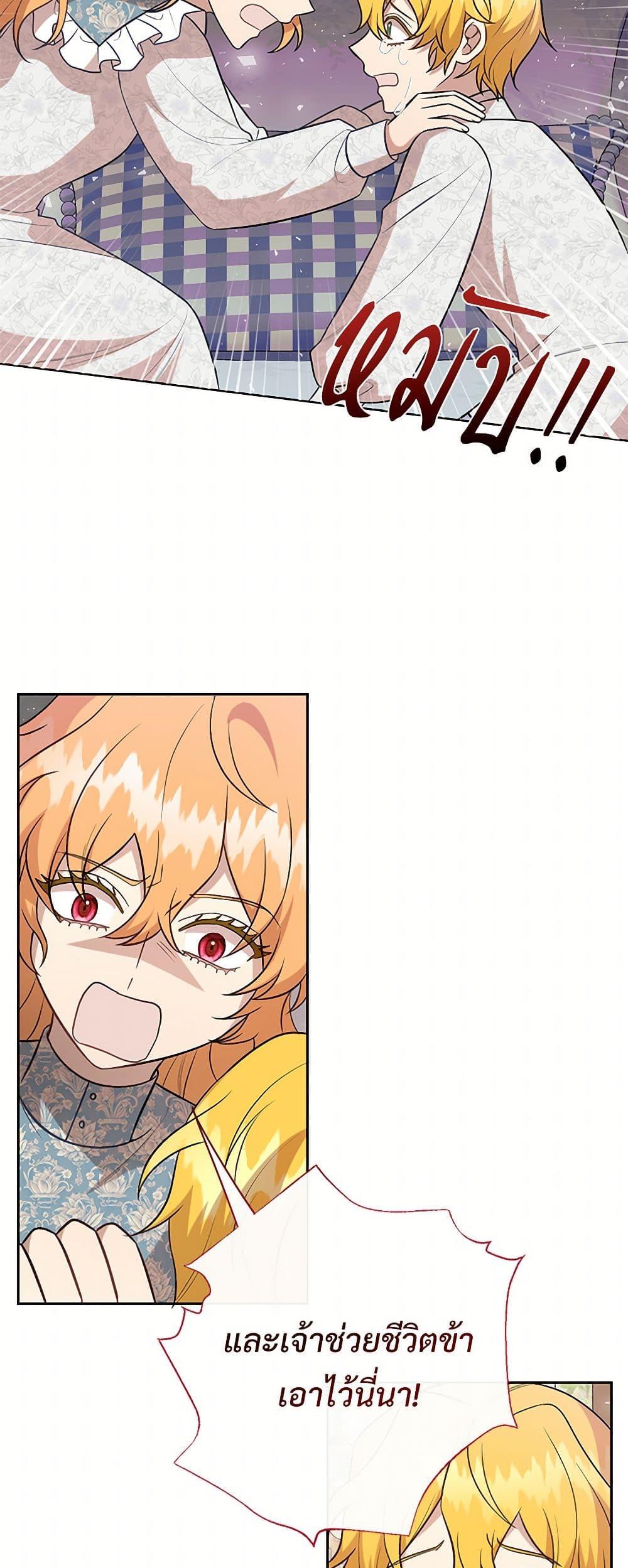 Manga-lc-com อ่านมังงะ อ่านการ์ตูน ออนไลน์ ฟรี Please Don’t Eat Me! ตอนที่ 1 2 3 4 5 6 7 8 9 10 11 12 13 14 ฟรี ไม่มีโฆษณา Manga-lc - อ่าน มังงะ อ่าน การ์ตูน ออนไลน์ อ่านมังงะ ฟรี