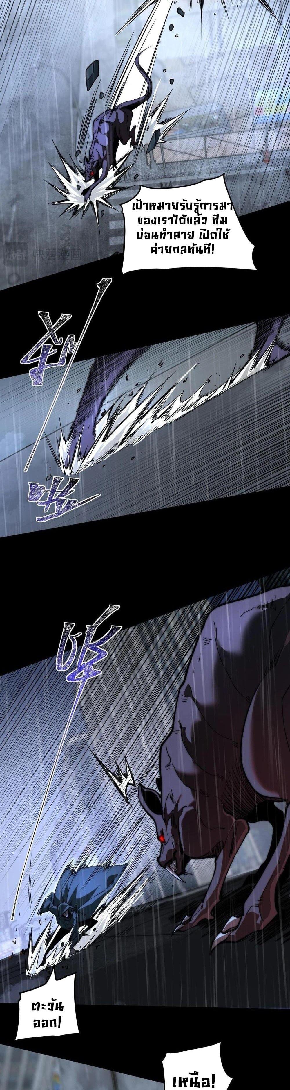 Manga-lc-com อ่านมังงะ อ่านการ์ตูน ออนไลน์ ฟรี After breaking up with the school beauty, I became a martial arts master ตอนที่ 1 2 3 4 5 6 7 8 9 10 11 12 13 14 ฟรี ไม่มีโฆษณา Manga-lc - อ่าน มังงะ อ่าน การ์ตูน ออนไลน์ อ่านมังงะ ฟรี