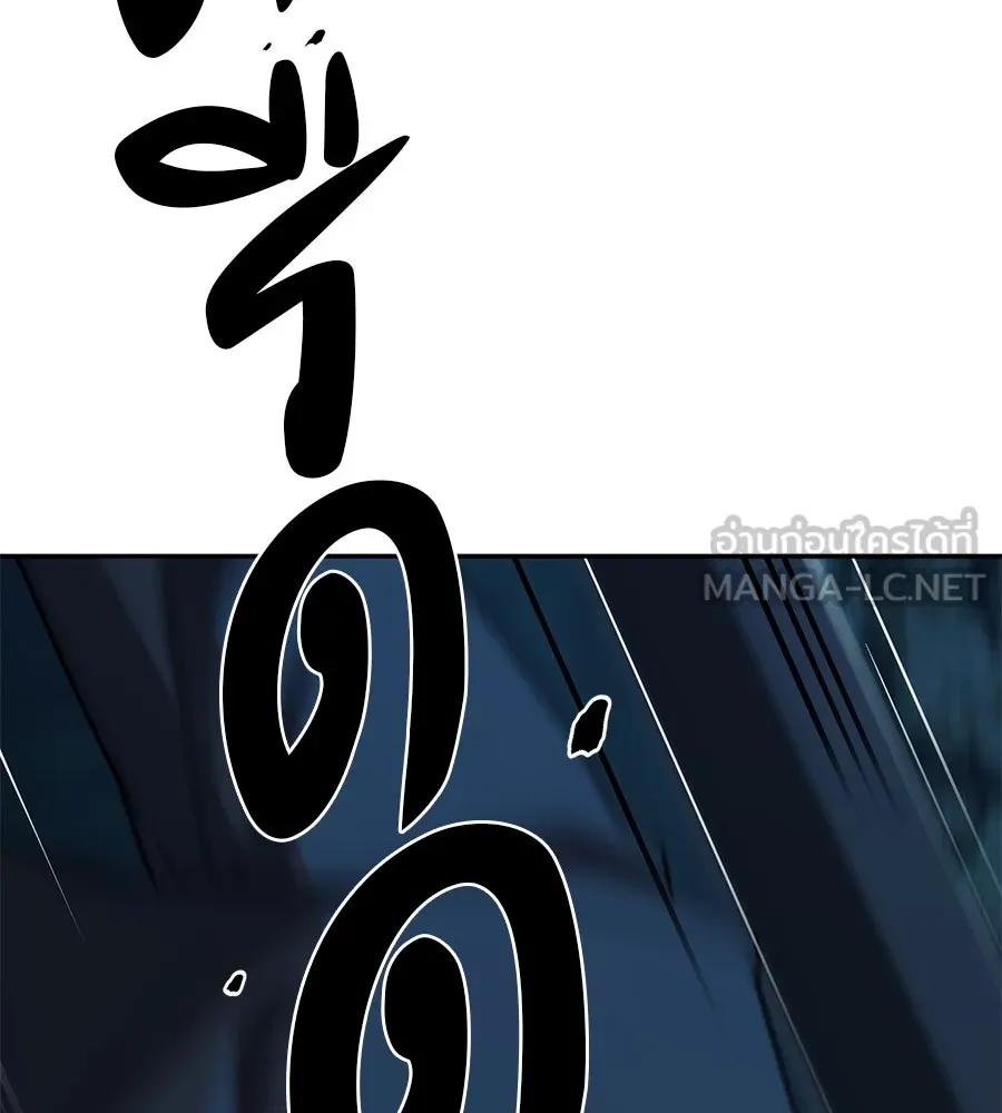 คอลเซ็นเตอร์เปลี่ยนชีวิต ตอนที่ 46 ตัวตนของแขกวีไอพี รูปที่ 183