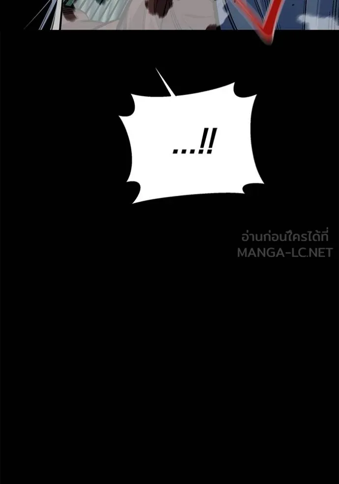 แยกร่างล่าอัตโนมัติ ตอนที่ 118 รูปที่ 81