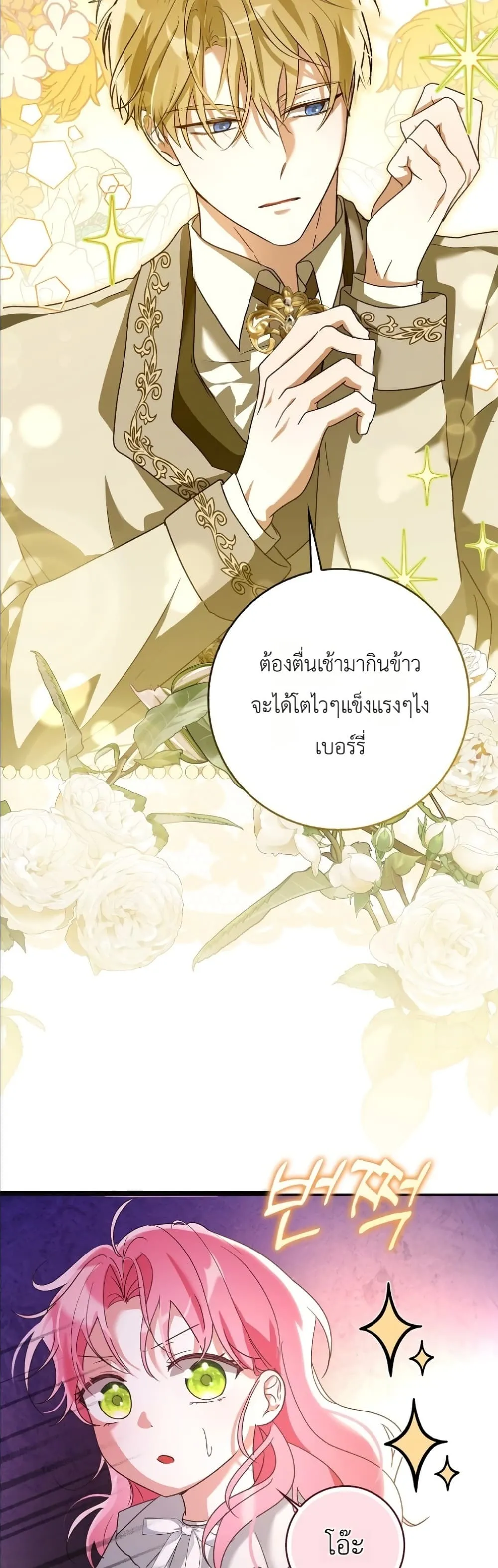 Manga-lc-com อ่านมังงะ อ่านการ์ตูน ออนไลน์ ฟรี I Will Save My Dad ตอนที่ 1 2 3 4 5 6 7 8 9 10 11 12 13 14 ฟรี ไม่มีโฆษณา Manga-lc - อ่าน มังงะ อ่าน การ์ตูน ออนไลน์ อ่านมังงะ ฟรี