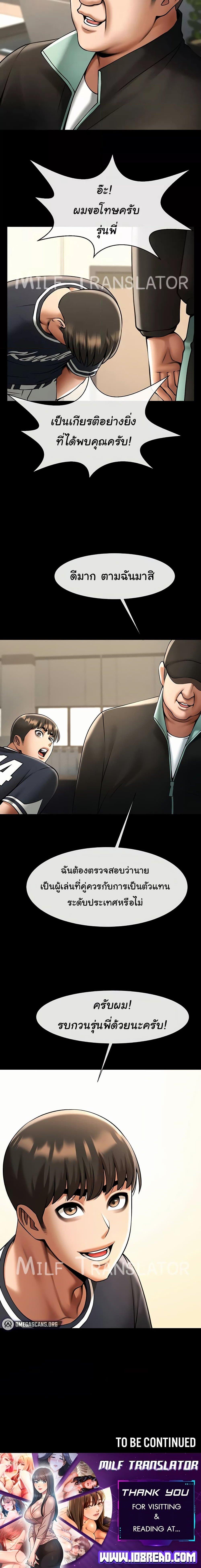 Doujin-Lc- อ่าน โดจิน มังฮวา เกาหลี ญี่ปุ่น จีน แปลไทย The Cheat Code Hitter Fucks Them All ตอนที่ 1 2 3 4 5 6 7 8 9 10 11 12 13 14 ฟรี ไม่มีโฆษณา อ่าน โดจิน Manhwa เกาหลี ญี่ปุ่น จีน เรามีครบ คัดมาให้เน้นๆ โดจิน 18+ รับประกันความฟินโดย  Doujin Lc