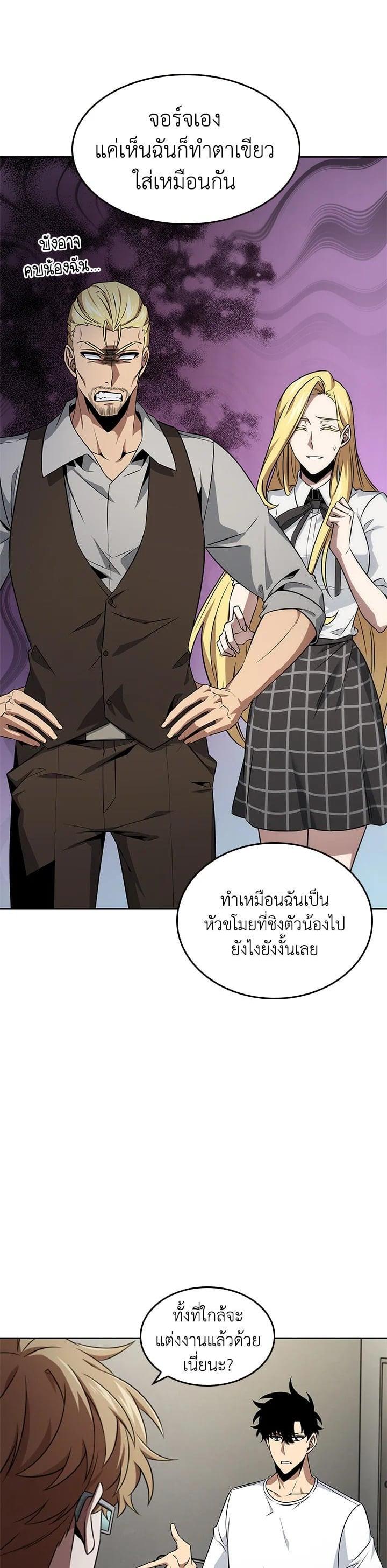 Manga-lc-com อ่านมังงะ อ่านการ์ตูน ออนไลน์ ฟรี Tomb Raider King ตอนที่ 1 2 3 4 5 6 7 8 9 10 11 12 13 14 ฟรี ไม่มีโฆษณา Manga-lc - อ่าน มังงะ อ่าน การ์ตูน ออนไลน์ อ่านมังงะ ฟรี