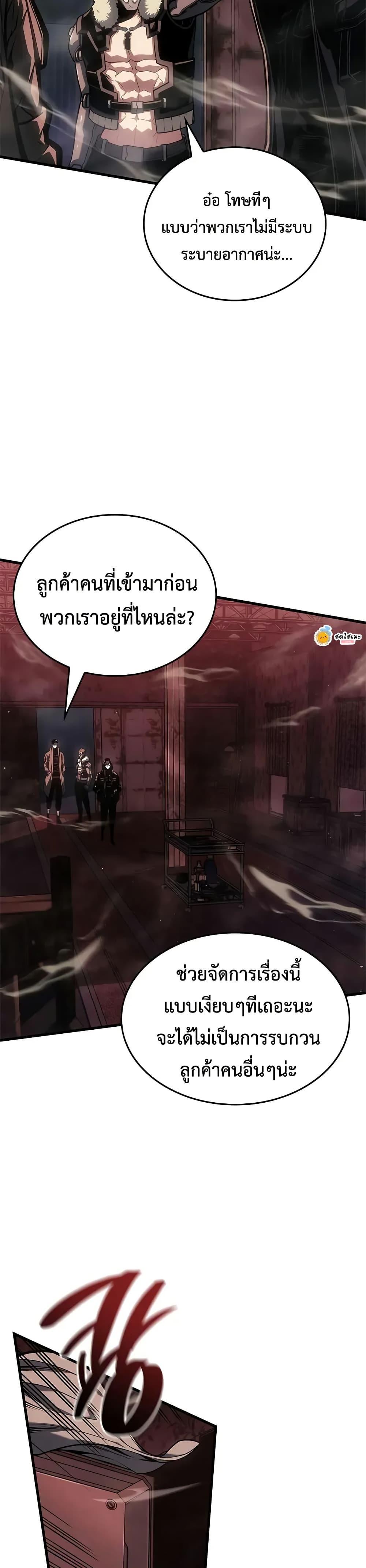 Manga-lc-com อ่านมังงะ อ่านการ์ตูน ออนไลน์ ฟรี Bad Bone Blood ตอนที่ 1 2 3 4 5 6 7 8 9 10 11 12 13 14 ฟรี ไม่มีโฆษณา Manga-lc - อ่าน มังงะ อ่าน การ์ตูน ออนไลน์ อ่านมังงะ ฟรี
