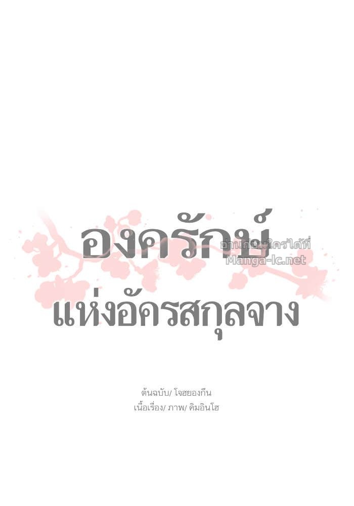 Doujin-Lc- อ่าน โดจิน มังฮวา เกาหลี ญี่ปุ่น จีน แปลไทย องครักษ์แห่งอัครสกุลจาง ตอนที่ 1 2 3 4 5 6 7 8 9 10 11 12 13 14 ฟรี ไม่มีโฆษณา อ่าน โดจิน Manhwa เกาหลี ญี่ปุ่น จีน เรามีครบ คัดมาให้เน้นๆ โดจิน 18+ รับประกันความฟินโดย Doujin Lc