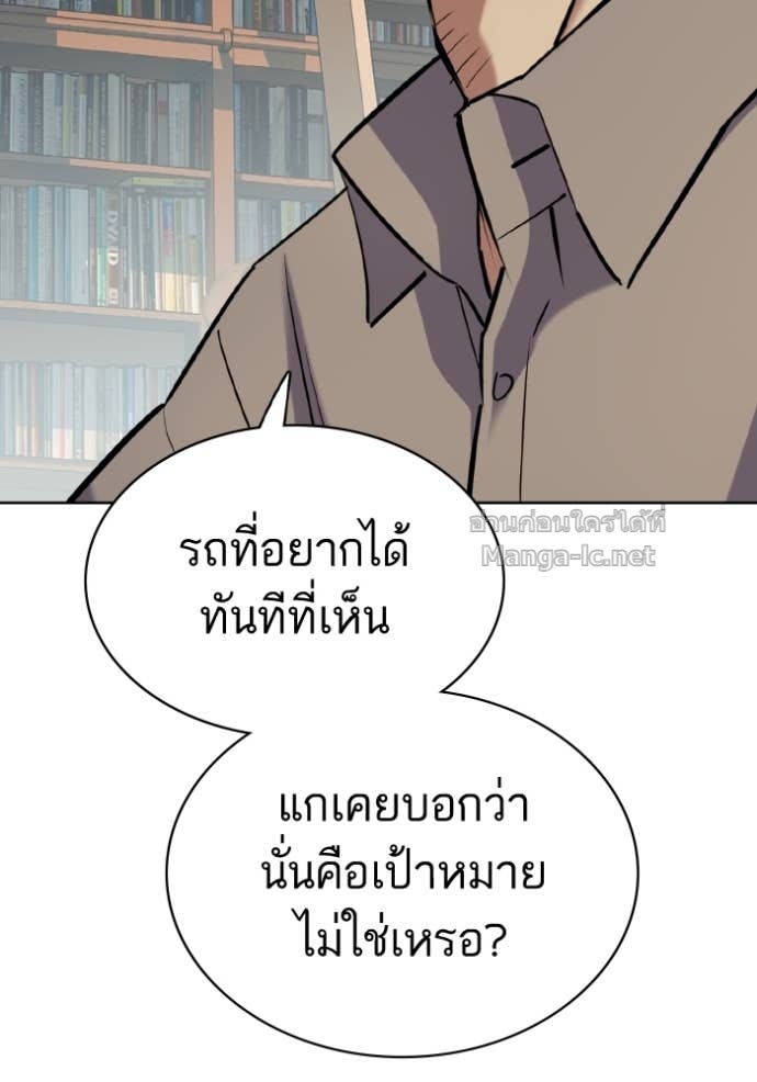 Doujin-Lc- อ่าน โดจิน มังฮวา เกาหลี ญี่ปุ่น จีน แปลไทย Reborn Rich ตอนที่ 1 2 3 4 5 6 7 8 9 10 11 12 13 14 ฟรี ไม่มีโฆษณา อ่าน โดจิน Manhwa เกาหลี ญี่ปุ่น จีน เรามีครบ คัดมาให้เน้นๆ โดจิน 18+ รับประกันความฟินโดย Doujin Lc