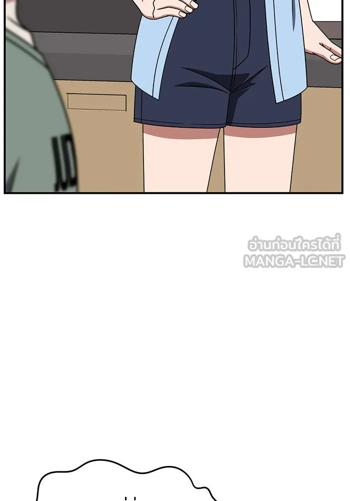 ช่วยเปลี่ยนฉันที ตอนที่ 215. ซีซัน 2 แบคซูยง 7 รูปที่ 69