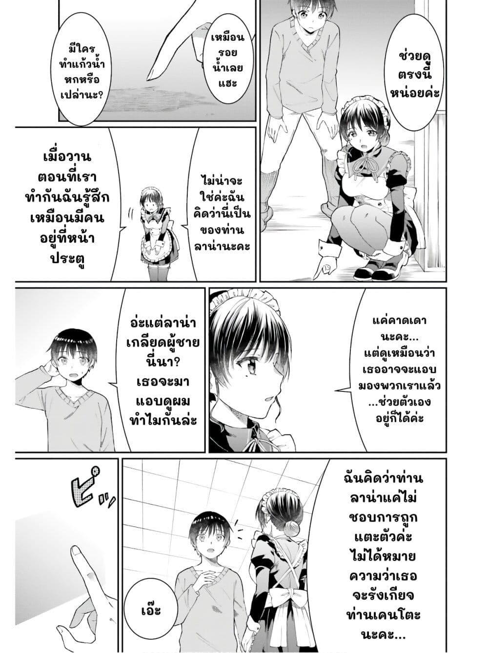 Manga-lc-com อ่านมังงะ อ่านการ์ตูน ออนไลน์ ฟรี Neta Chara Kari Play no Tsumori ga Isekai Shoukan ตอนที่ 1 2 3 4 5 6 7 8 9 10 11 12 13 14 ฟรี ไม่มีโฆษณา Manga-lc - อ่าน มังงะ อ่าน การ์ตูน ออนไลน์ อ่านมังงะ ฟรี