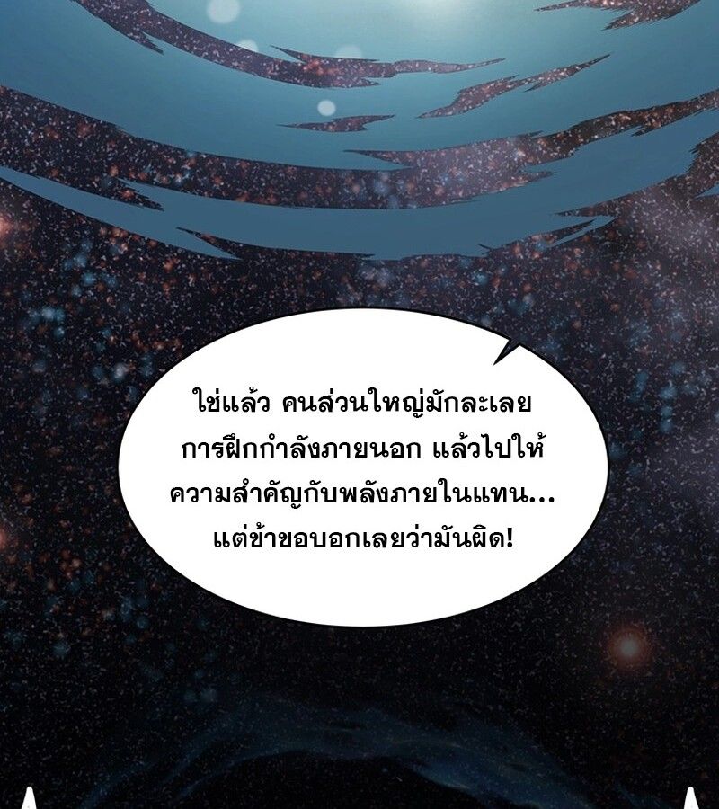 Manga-lc-com อ่านมังงะ อ่านการ์ตูน ออนไลน์ ฟรี The Best Martial Arts Instructor In The World ตอนที่ 1 2 3 4 5 6 7 8 9 10 11 12 13 14 ฟรี ไม่มีโฆษณา Manga-lc - อ่าน มังงะ อ่าน การ์ตูน ออนไลน์ อ่านมังงะ ฟรี