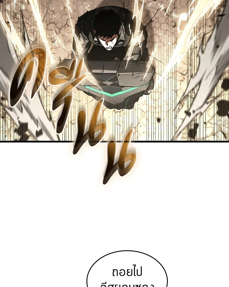 Omniscient Reader อ่านชะตาวันสิ้นโลก ตอนที่ 50 เรื่องเล่าของดกจา (7) รูปที่ 56