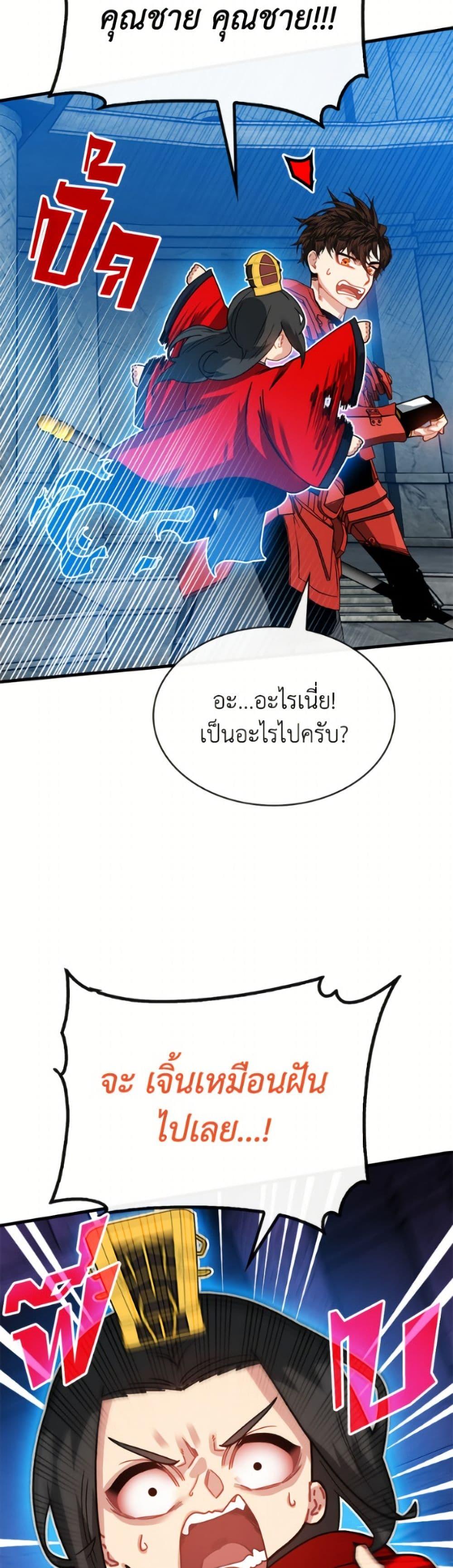 Manga-lc-com อ่านมังงะ อ่านการ์ตูน ออนไลน์ ฟรี SSS-Class Gacha Hunter ตอนที่ 1 2 3 4 5 6 7 8 9 10 11 12 13 14 ฟรี ไม่มีโฆษณา Manga-lc - อ่าน มังงะ อ่าน การ์ตูน ออนไลน์ อ่านมังงะ ฟรี