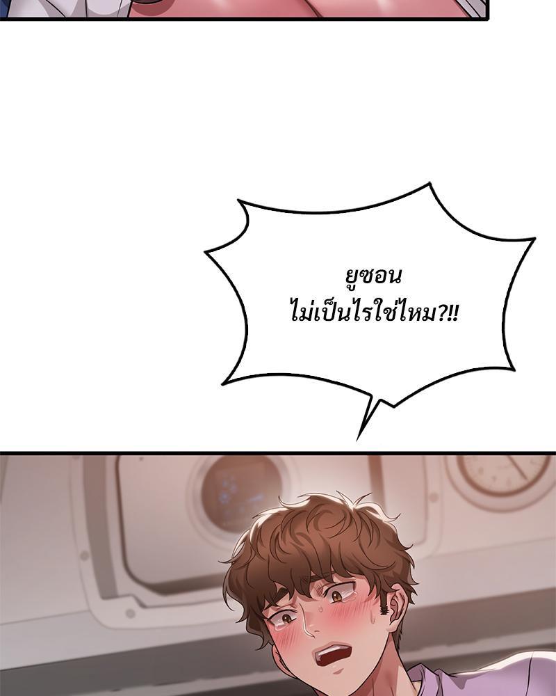 Doujin-Lc- อ่าน โดจิน มังฮวา เกาหลี ญี่ปุ่น จีน แปลไทย Drunk on you ตอนที่ 1 2 3 4 5 6 7 8 9 10 11 12 13 14 ฟรี ไม่มีโฆษณา อ่าน โดจิน Manhwa เกาหลี ญี่ปุ่น จีน เรามีครบ คัดมาให้เน้นๆ โดจิน 18+ รับประกันความฟินโดย  Doujin Lc