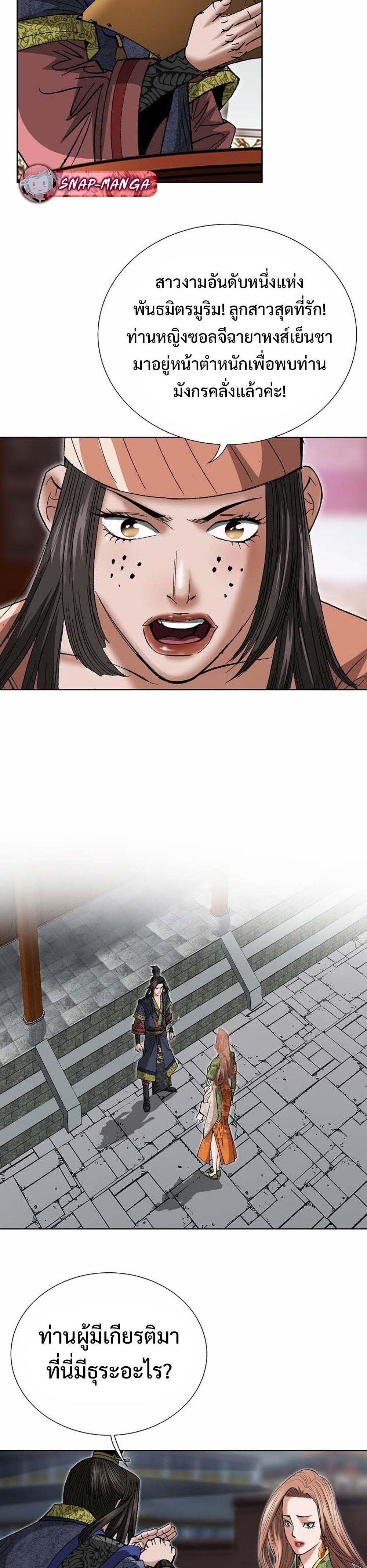 Manga-lc-com อ่านมังงะ อ่านการ์ตูน ออนไลน์ ฟรี Biography of a Novice Warrior ตอนที่ 1 2 3 4 5 6 7 8 9 10 11 12 13 14 ฟรี ไม่มีโฆษณา Manga-lc - อ่าน มังงะ อ่าน การ์ตูน ออนไลน์ อ่านมังงะ ฟรี