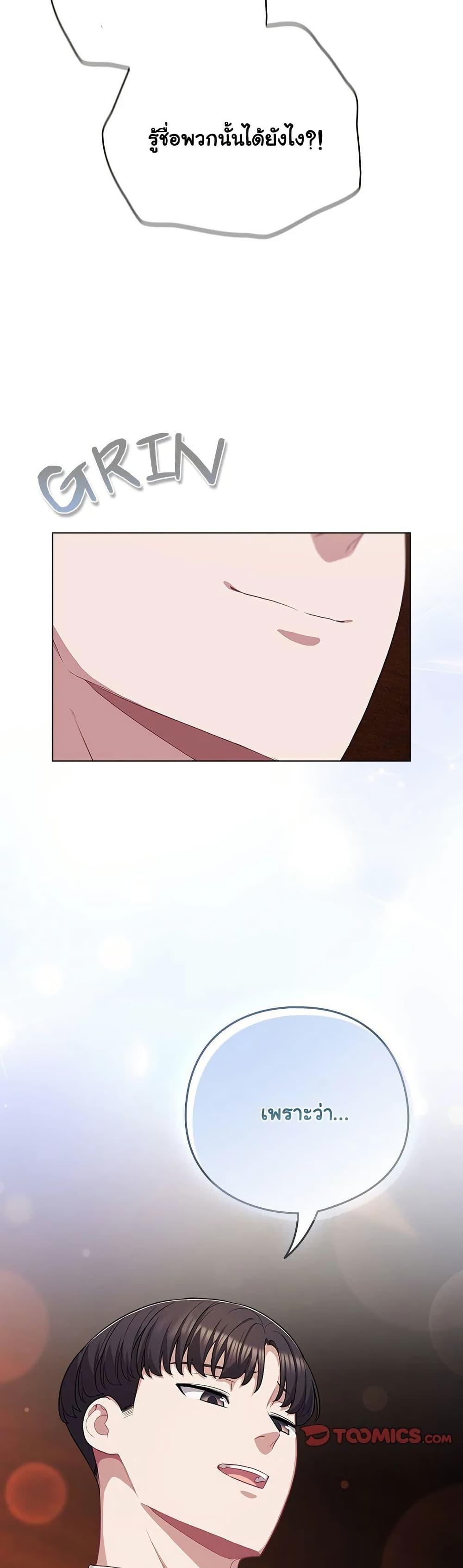Doujin-Lc- อ่าน โดจิน มังฮวา เกาหลี ญี่ปุ่น จีน แปลไทย The General Is Here! ตอนที่ 1 2 3 4 5 6 7 8 9 10 11 12 13 14 ฟรี ไม่มีโฆษณา อ่าน โดจิน Manhwa เกาหลี ญี่ปุ่น จีน เรามีครบ คัดมาให้เน้นๆ โดจิน 18+ รับประกันความฟินโดย  Doujin Lc