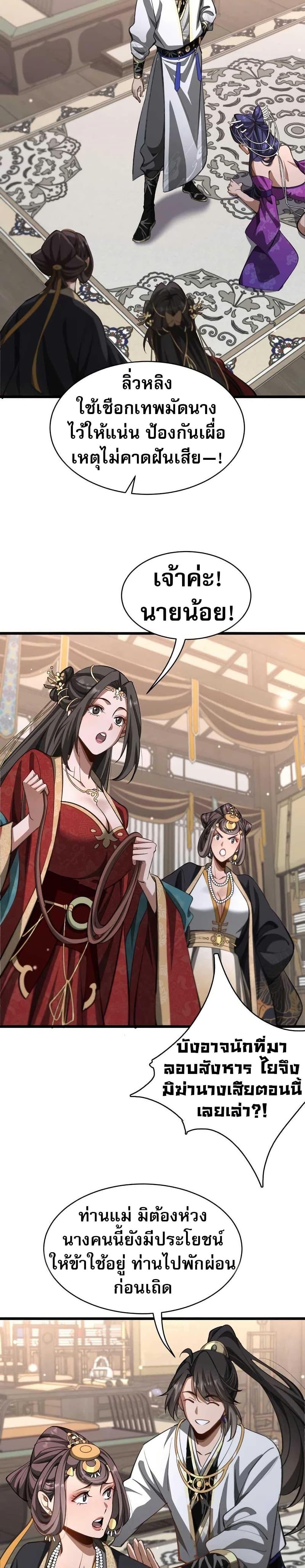 Manga-lc-com อ่านมังงะ อ่านการ์ตูน ออนไลน์ ฟรี The prodigal Taoist son ตอนที่ 1 2 3 4 5 6 7 8 9 10 11 12 13 14 ฟรี ไม่มีโฆษณา Manga-lc - อ่าน มังงะ อ่าน การ์ตูน ออนไลน์ อ่านมังงะ ฟรี