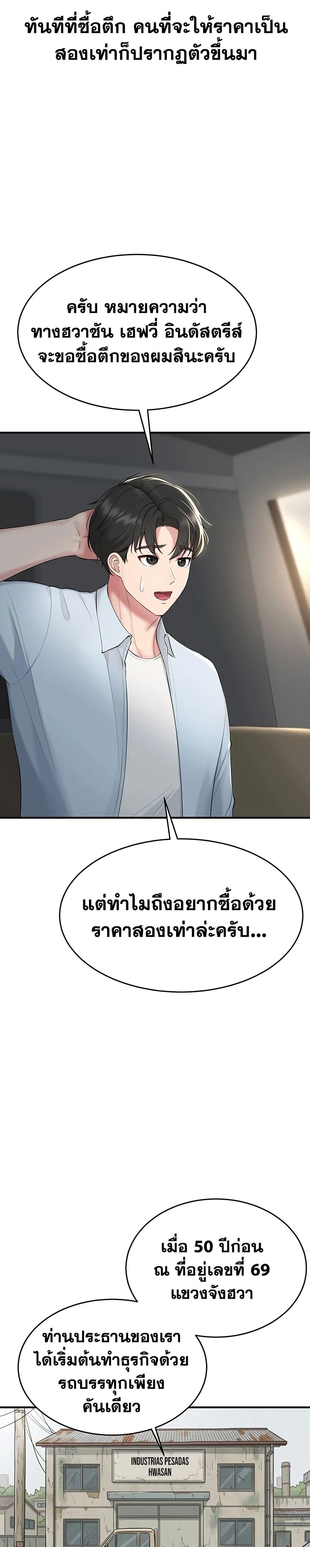 Doujin-Lc- อ่าน โดจิน มังฮวา เกาหลี ญี่ปุ่น จีน แปลไทย Get Out of Here ! ตอนที่ 1 2 3 4 5 6 7 8 9 10 11 12 13 14 ฟรี ไม่มีโฆษณา อ่าน โดจิน Manhwa เกาหลี ญี่ปุ่น จีน เรามีครบ คัดมาให้เน้นๆ โดจิน 18+ รับประกันความฟินโดย  Doujin Lc