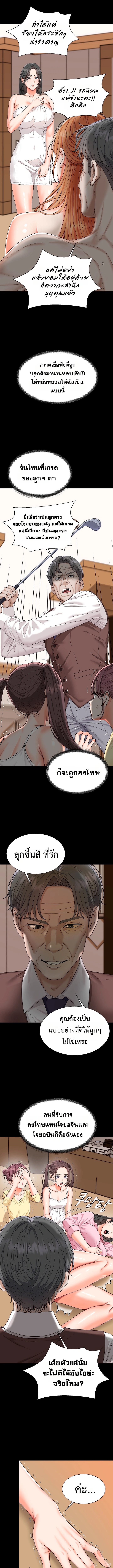 Doujin-Lc- อ่าน โดจิน มังฮวา เกาหลี ญี่ปุ่น จีน แปลไทย Master of the Island เกาะร้างนี้ ฉันคือราชา ตอนที่ 1 2 3 4 5 6 7 8 9 10 11 12 13 14 ฟรี ไม่มีโฆษณา อ่าน โดจิน Manhwa เกาหลี ญี่ปุ่น จีน เรามีครบ คัดมาให้เน้นๆ โดจิน 18+ รับประกันความฟินโดย  Doujin Lc