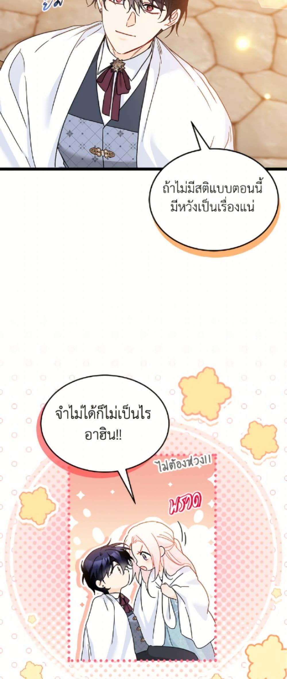 Manga-lc-com อ่านมังงะ อ่านการ์ตูน ออนไลน์ ฟรี The Symbiotic Relationship Between a Panther and a Rabbit ตอนที่ 1 2 3 4 5 6 7 8 9 10 11 12 13 14 ฟรี ไม่มีโฆษณา Manga-lc - อ่าน มังงะ อ่าน การ์ตูน ออนไลน์ อ่านมังงะ ฟรี
