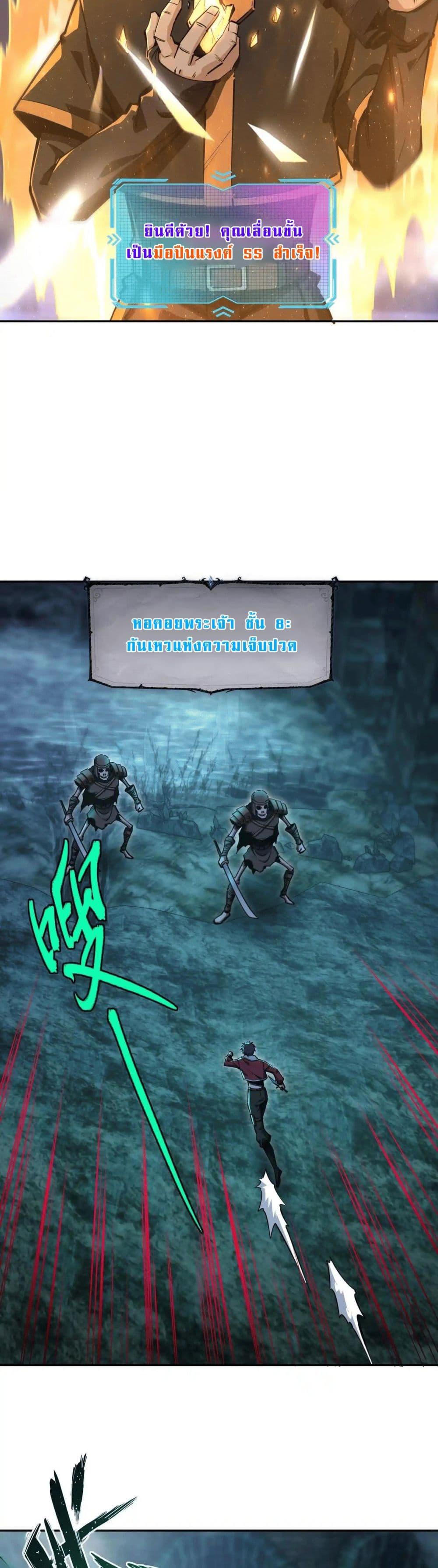 Manga-lc-com อ่านมังงะ อ่านการ์ตูน ออนไลน์ ฟรี All People Scramble for the Tower, I Cleared 999 Floors in Advance ตอนที่ 1 2 3 4 5 6 7 8 9 10 11 12 13 14 ฟรี ไม่มีโฆษณา Manga-lc - อ่าน มังงะ อ่าน การ์ตูน ออนไลน์ อ่านมังงะ ฟรี