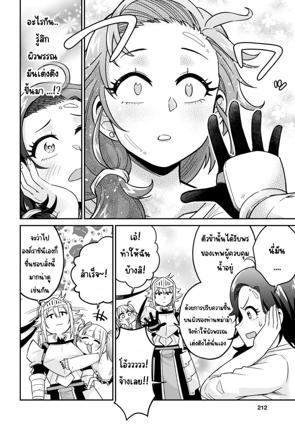 Manga-lc-com อ่านมังงะ อ่านการ์ตูน ออนไลน์ ฟรี Gal to Onna Kishi ตอนที่ 1 2 3 4 5 6 7 8 9 10 11 12 13 14 ฟรี ไม่มีโฆษณา Manga-lc - อ่าน มังงะ อ่าน การ์ตูน ออนไลน์ อ่านมังงะ ฟรี