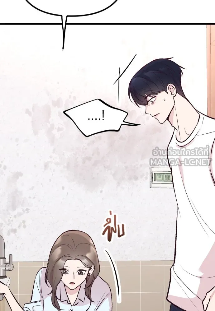 รักกันคนละครึ่งทาง ตอนที่ 12 รูปที่ 138