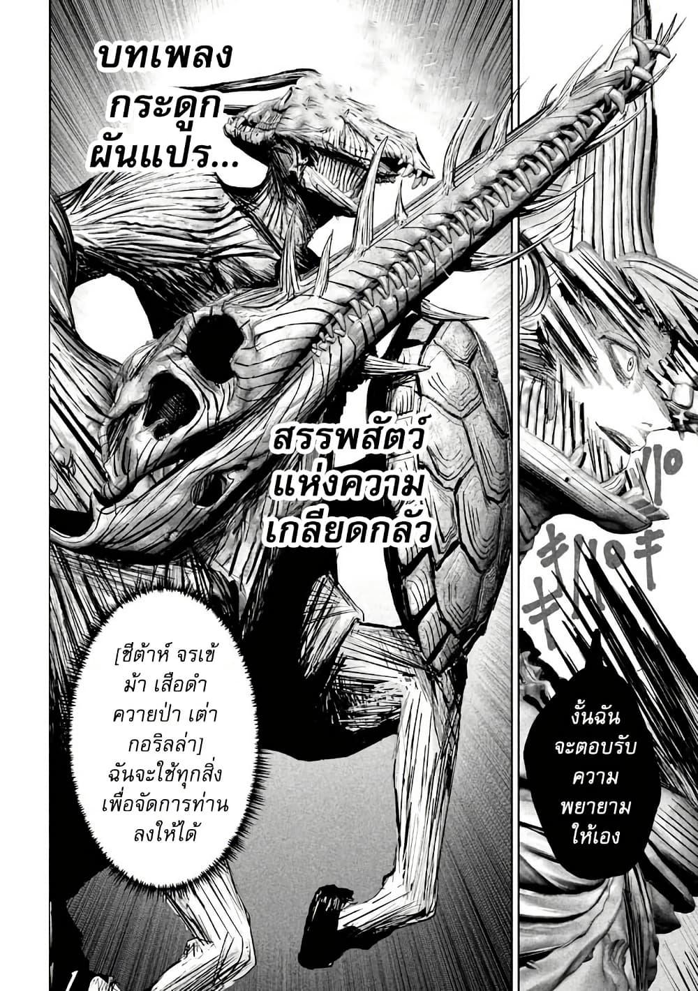 Manga-lc-com อ่านมังงะ อ่านการ์ตูน ออนไลน์ ฟรี Lili-Men ตอนที่ 1 2 3 4 5 6 7 8 9 10 11 12 13 14 ฟรี ไม่มีโฆษณา Manga-lc - อ่าน มังงะ อ่าน การ์ตูน ออนไลน์ อ่านมังงะ ฟรี