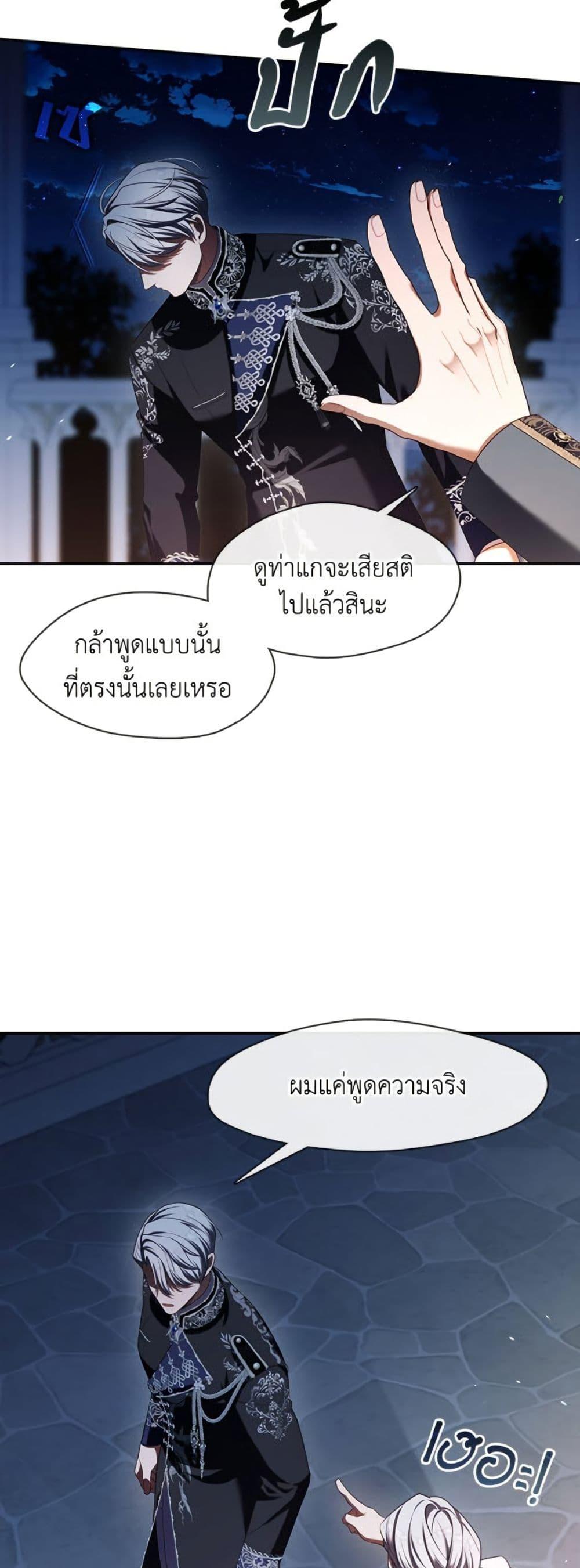 Manga-lc-com อ่านมังงะ อ่านการ์ตูน ออนไลน์ ฟรี The S-Class Hunter Doesn’t Want to Be a Villainous Princess ตอนที่ 1 2 3 4 5 6 7 8 9 10 11 12 13 14 ฟรี ไม่มีโฆษณา Manga-lc - อ่าน มังงะ อ่าน การ์ตูน ออนไลน์ อ่านมังงะ ฟรี