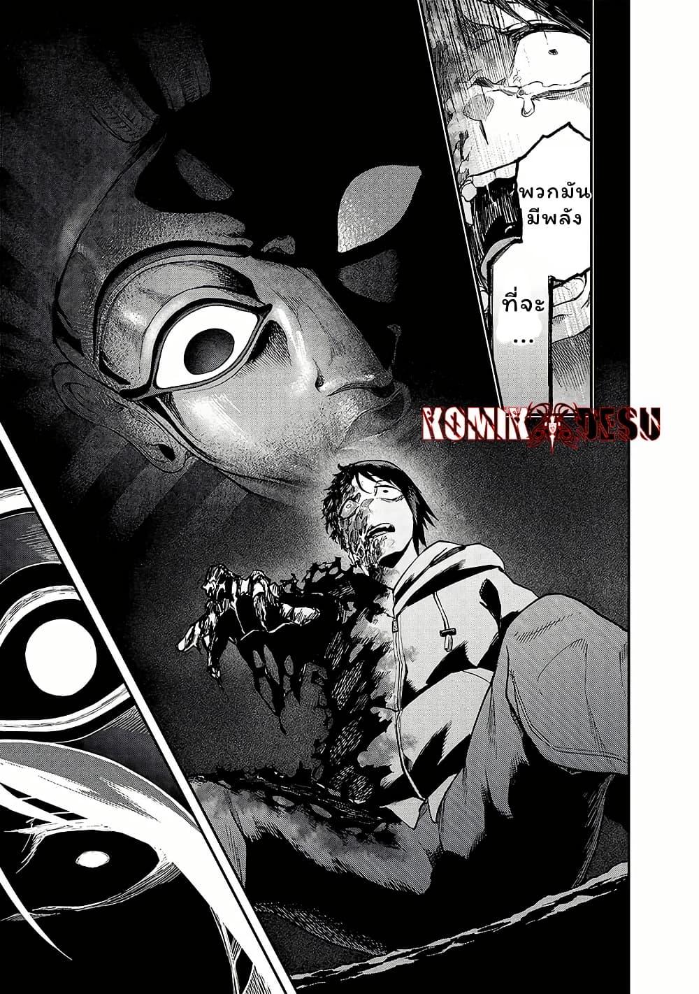 Manga-lc-com อ่านมังงะ อ่านการ์ตูน ออนไลน์ ฟรี Enkan no Emotions ตอนที่ 1 2 3 4 5 6 7 8 9 10 11 12 13 14 ฟรี ไม่มีโฆษณา Manga-lc - อ่าน มังงะ อ่าน การ์ตูน ออนไลน์ อ่านมังงะ ฟรี