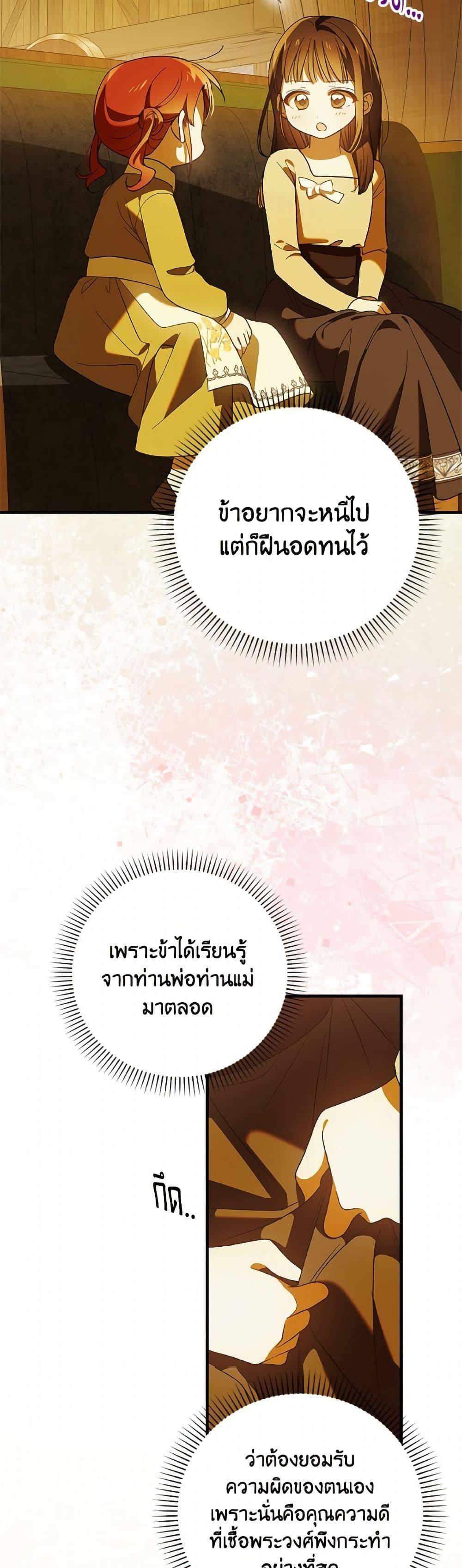 Manga-lc-com อ่านมังงะ อ่านการ์ตูน ออนไลน์ ฟรี A Way to Protect the Lovable You ตอนที่ 1 2 3 4 5 6 7 8 9 10 11 12 13 14 ฟรี ไม่มีโฆษณา Manga-lc - อ่าน มังงะ อ่าน การ์ตูน ออนไลน์ อ่านมังงะ ฟรี