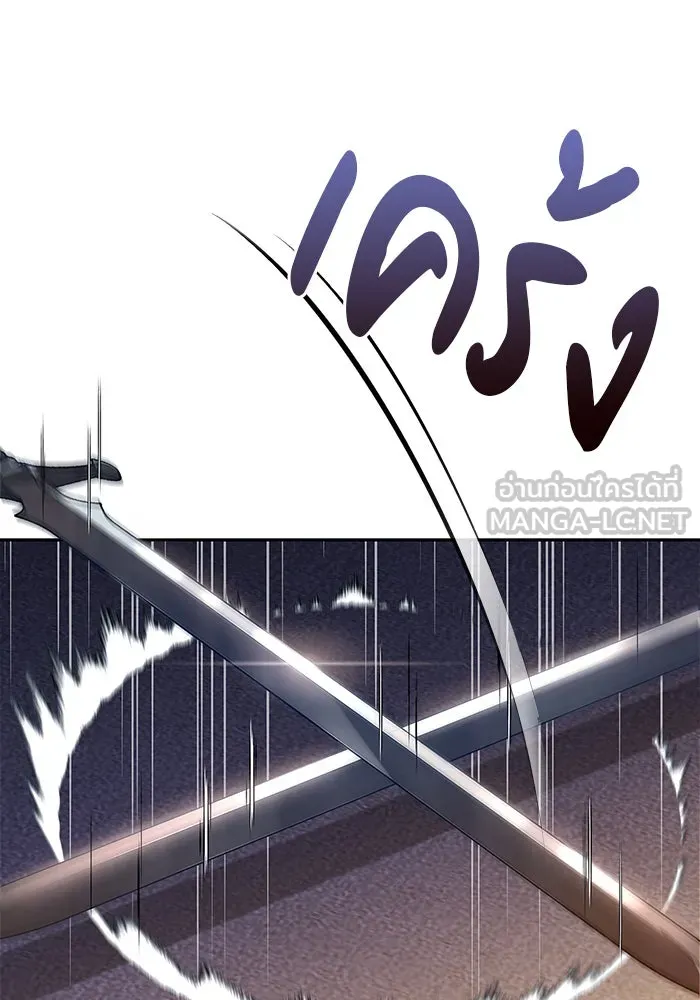 ผมไม่ได้เก่งอย่างที่คิด ตอนที่ 31 รูปที่ 132