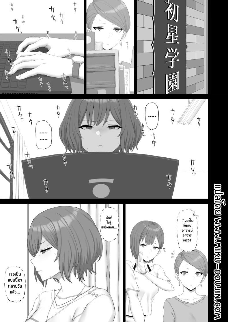 Doujin-Lc- อ่าน โดจิน มังฮวา เกาหลี ญี่ปุ่น จีน แปลไทย ตัวเลือกที่อาจารย์ให้ (Gomu) (Gakuen IDOLM@STER) ตอนที่ 1 2 3 4 5 6 7 8 9 10 11 12 13 14 ฟรี ไม่มีโฆษณา อ่าน โดจิน Manhwa เกาหลี ญี่ปุ่น จีน เรามีครบ คัดมาให้เน้นๆ โดจิน 18+ รับประกันความฟินโดย  Doujin Lc
