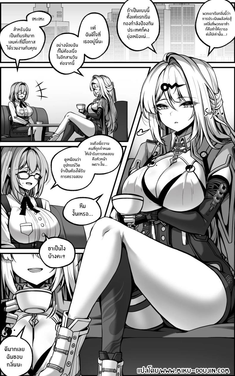 Doujin-Lc- อ่าน โดจิน มังฮวา เกาหลี ญี่ปุ่น จีน แปลไทย เเผนการลับล้างสมอง [Paya8] ตอนที่ 1 2 3 4 5 6 7 8 9 10 11 12 13 14 ฟรี ไม่มีโฆษณา อ่าน โดจิน Manhwa เกาหลี ญี่ปุ่น จีน เรามีครบ คัดมาให้เน้นๆ โดจิน 18+ รับประกันความฟินโดย  Doujin Lc