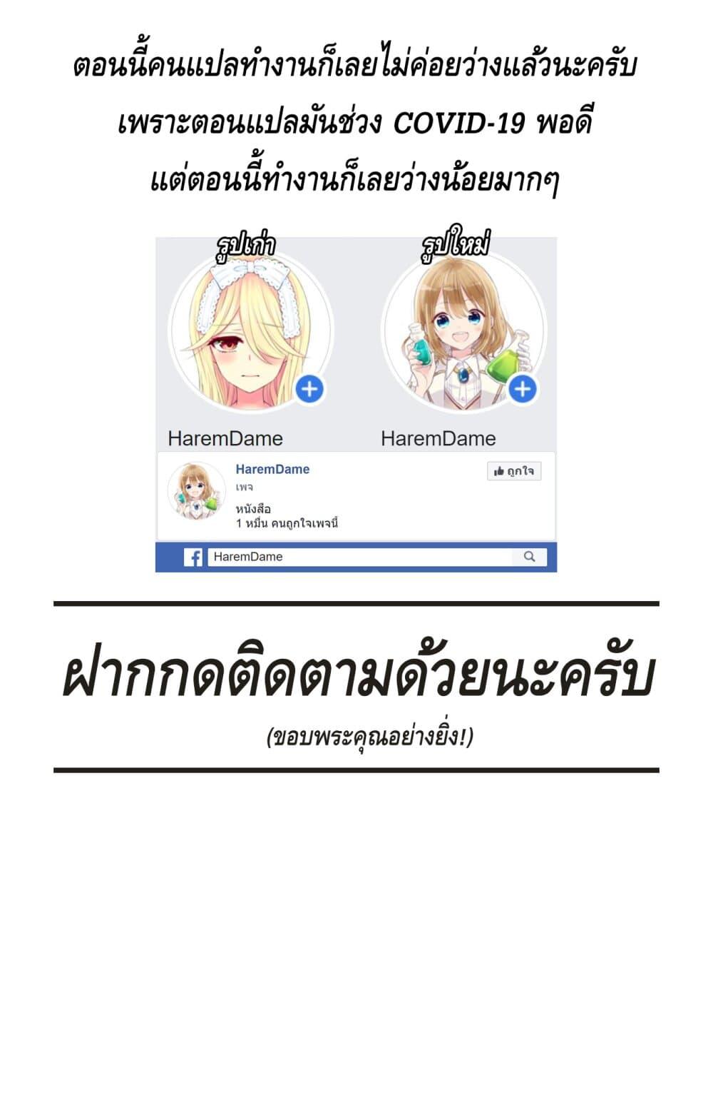 Manga-lc-com อ่านมังงะ อ่านการ์ตูน ออนไลน์ ฟรี Yuusha-sama No Osananajimi To Iu Shokugyou No Make Heroin Ni Tensei Shita No De, Chougou-shi Ni Job Change Shimasu. ตอนที่ 1 2 3 4 5 6 7 8 9 10 11 12 13 14 ฟรี ไม่มีโฆษณา Manga-lc - อ่าน มังงะ อ่าน การ์ตูน ออนไลน์ อ่านมังงะ ฟรี
