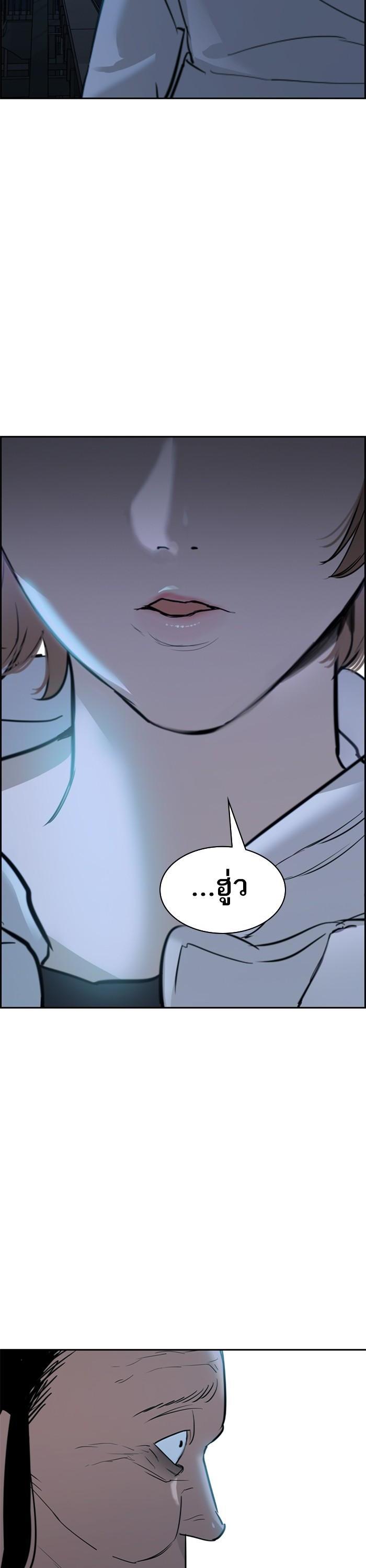 Manga-lc-com อ่านมังงะ อ่านการ์ตูน ออนไลน์ ฟรี The World Is Money and Power กลโกงโลกพนัน ตอนที่ 1 2 3 4 5 6 7 8 9 10 11 12 13 14 ฟรี ไม่มีโฆษณา Manga-lc - อ่าน มังงะ อ่าน การ์ตูน ออนไลน์ อ่านมังงะ ฟรี