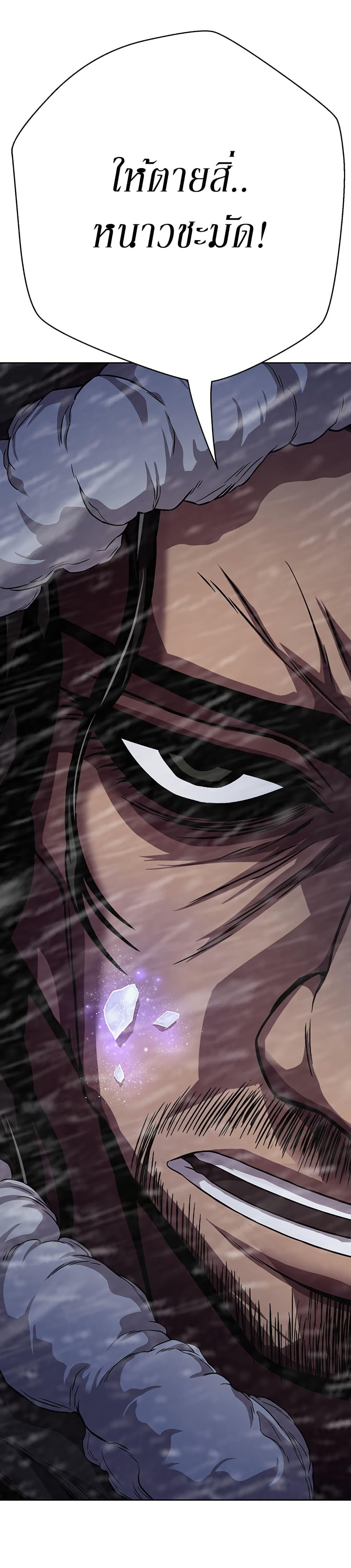 Manga-lc-com อ่านมังงะ อ่านการ์ตูน ออนไลน์ ฟรี Invincible Territory ตอนที่ 1 2 3 4 5 6 7 8 9 10 11 12 13 14 ฟรี ไม่มีโฆษณา Manga-lc - อ่าน มังงะ อ่าน การ์ตูน ออนไลน์ อ่านมังงะ ฟรี