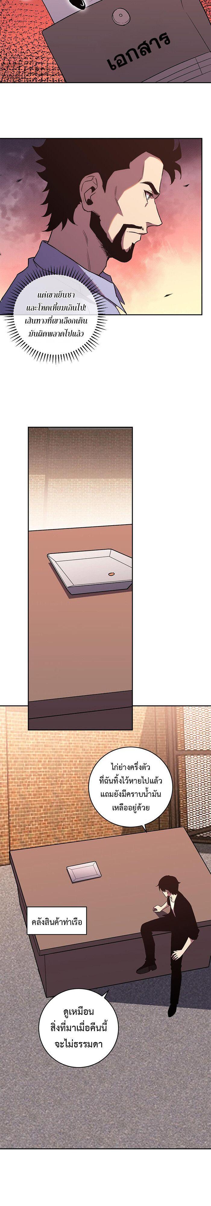 Manga-lc-com อ่านมังงะ อ่านการ์ตูน ออนไลน์ ฟรี Demon God of Apocalyptic Behemoth ตอนที่ 1 2 3 4 5 6 7 8 9 10 11 12 13 14 ฟรี ไม่มีโฆษณา Manga-lc - อ่าน มังงะ อ่าน การ์ตูน ออนไลน์ อ่านมังงะ ฟรี