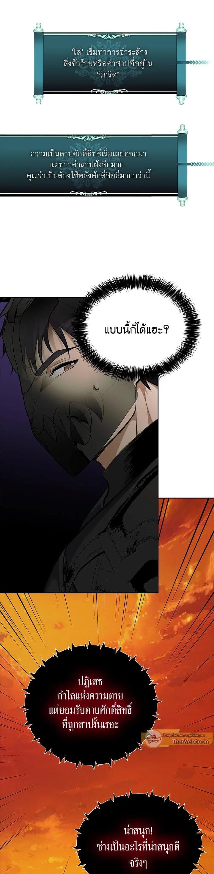 Manga-lc-com อ่านมังงะ อ่านการ์ตูน ออนไลน์ ฟรี Second Life Ranker ตอนที่ 1 2 3 4 5 6 7 8 9 10 11 12 13 14 ฟรี ไม่มีโฆษณา Manga-lc - อ่าน มังงะ อ่าน การ์ตูน ออนไลน์ อ่านมังงะ ฟรี