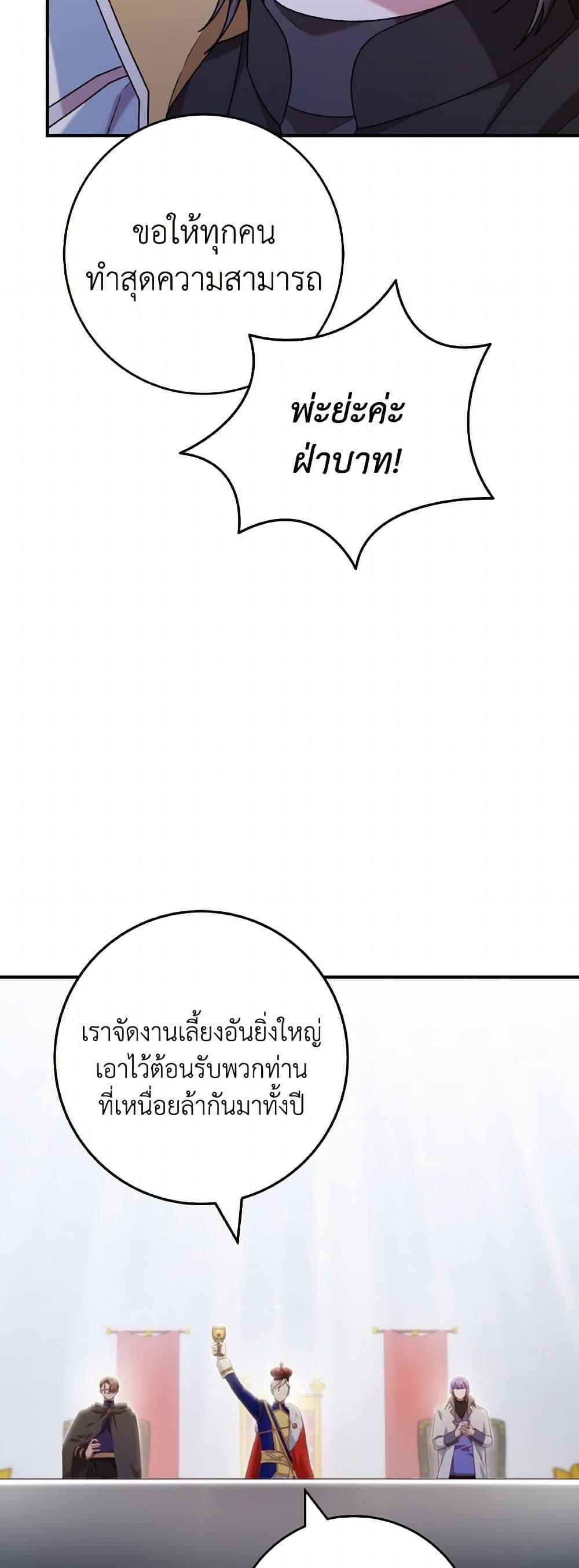 Manga-lc-com อ่านมังงะ อ่านการ์ตูน ออนไลน์ ฟรี I’m Not the Final Boss’ Lover ตอนที่ 1 2 3 4 5 6 7 8 9 10 11 12 13 14 ฟรี ไม่มีโฆษณา Manga-lc - อ่าน มังงะ อ่าน การ์ตูน ออนไลน์ อ่านมังงะ ฟรี