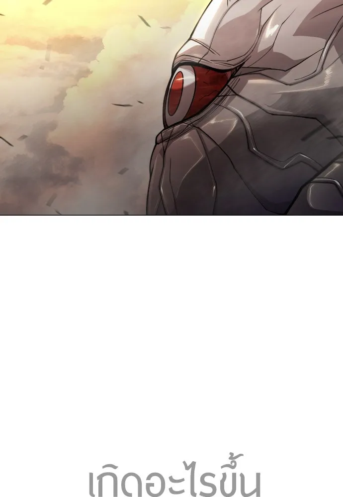 ยุคแห่งยอดมนุษย์ ตอนที่ 58 รูปที่ 125