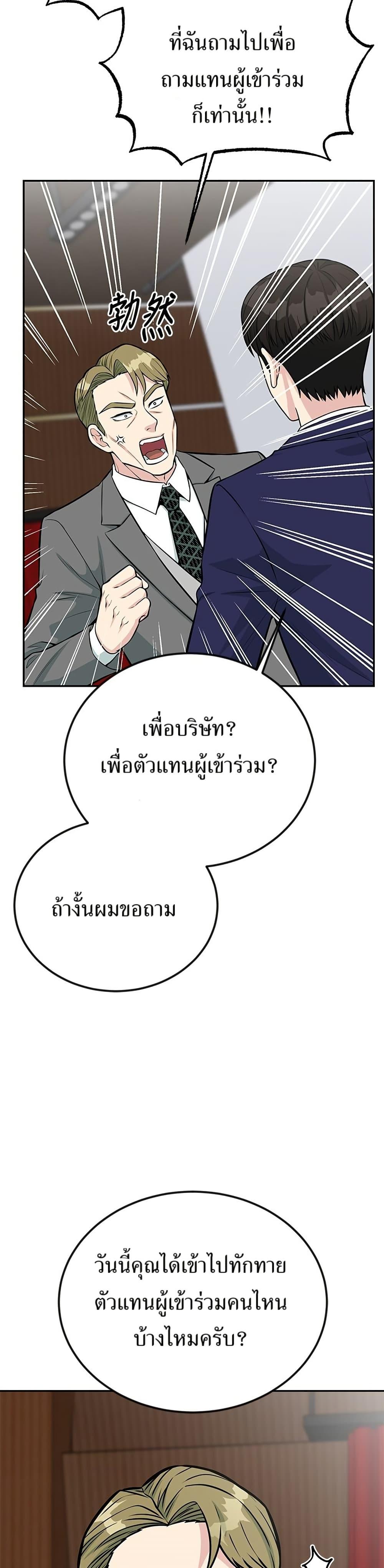 Manga-lc-com อ่านมังงะ อ่านการ์ตูน ออนไลน์ ฟรี Reincarnated as a New Employee ตอนที่ 1 2 3 4 5 6 7 8 9 10 11 12 13 14 ฟรี ไม่มีโฆษณา Manga-lc - อ่าน มังงะ อ่าน การ์ตูน ออนไลน์ อ่านมังงะ ฟรี