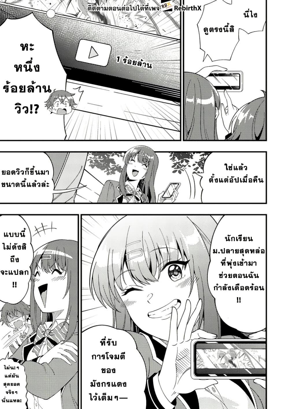 Manga-lc-com อ่านมังงะ อ่านการ์ตูน ออนไลน์ ฟรี Dungeon Haishin wo Kiriwasurerta Yuumei Haishinsha wo Tasuketara, Densetsu no Tansakusha toshite Bazuri Hajimeta ~Inkya no Ore, Nazo Skill da to Omotteita “Rule Mushi” de Ukkari Musou~ ตอนที่ 1 2 3 4 5 6 7 8 9 10 11 12 13 14 ฟรี ไม่มีโฆษณา Manga-lc - อ่าน มังงะ อ่าน การ์ตูน ออนไลน์ อ่านมังงะ ฟรี