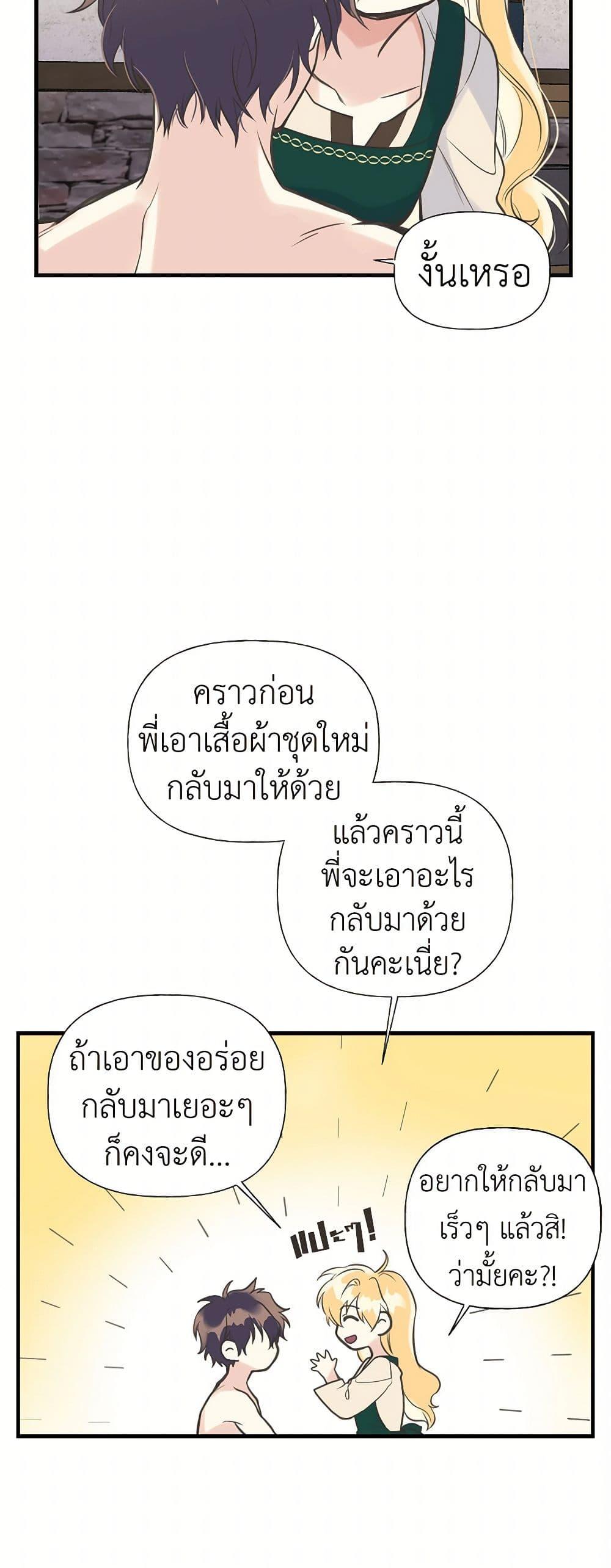 Manga-lc-com อ่านมังงะ อ่านการ์ตูน ออนไลน์ ฟรี My Sister Picked up the Male Lead ตอนที่ 1 2 3 4 5 6 7 8 9 10 11 12 13 14 ฟรี ไม่มีโฆษณา Manga-lc - อ่าน มังงะ อ่าน การ์ตูน ออนไลน์ อ่านมังงะ ฟรี