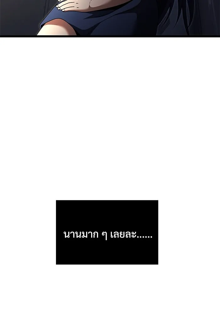 อัศวินดำล่าท้าเวลา ตอนที่ 28 รูปที่ 20